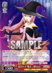 巡音ルカ”魔女っ娘Style”（収録：BP 初音ミク -Project DIVA- F 2nd：WS）のカード画像
