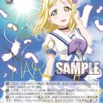 ”青空Jumping Heart”小原鞠莉（WS「ラブライブ サンシャイン」サイン入りSPスペシャルパラレル）