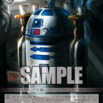 ”秘めた任務”R2-D2（ヴァイスシュヴァルツ「STAR WARS」収録）