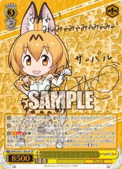 最高の ヴァイスシュヴァルツ けものフレンズ けもフレ デッキ 構築