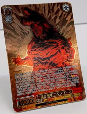 ”猛き咆哮”ゴジラ・アース（WS「GODZILLA：ゴジラ エクストラブースター」収録シークレットSECパラレル）実物カード画像