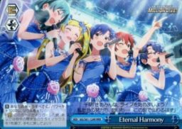 Eternal Harmony（RRR版/通常版）