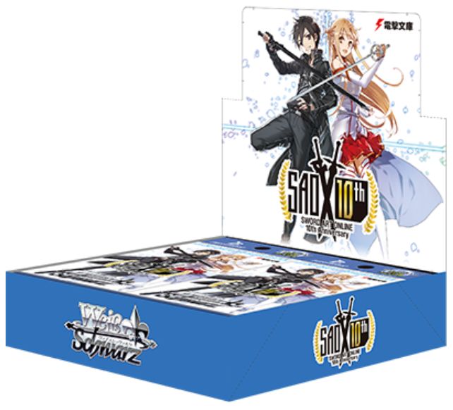 ソードアート・オンライン 10th Anniversary BOX 完全生産限定版