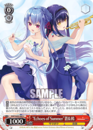 ”Echoes of Summer”蒼＆鴎（WS「Summer Pockets REFLECTION BLUE」収録）