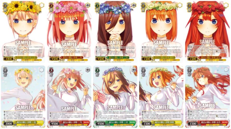 数量限定・即納特価!! ヴァイス/五等分の花嫁/HYR 花嫁レア/五等分の