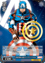 国家究極の武器 キャプテン・アメリカ：スペシャルSPパラレル（WS「TD+ Marvel Avengers（マーベルアベンジャーズ）」収録）