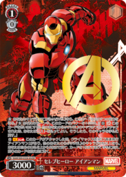 セレブヒーロー アイアンマン：アベンジャーズレアAVGRパラレル（WS「BP Marvel/Card Collection」収録）