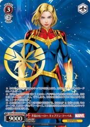 不屈のヒーロー キャプテン・マーベル：マーベルレアMRパラレル（WS「BP Marvel/Card Collection」収録）