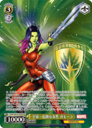 宇宙一危険な女性 サモーラ：マーベルレアMRパラレル（WS「BP Marvel/Card Collection」収録）