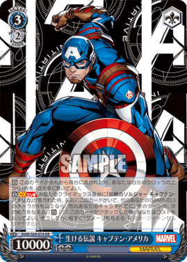 AVGR】WS「Marvel/Card Collection」収録のAVGR（アベンジャーズレア