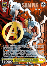 ”アスガルド”の王子 ソー：アベンジャーズレアAVGRパラレル（WS「BP Marvel/Card Collection」収録）