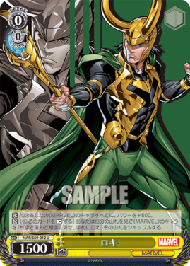 ロキ（WS「BP Marvel/Card Collection」収録）
