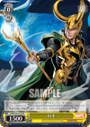 ロキ：スーパーレアSRパラレル（WS「BP Marvel/Card Collection」収録）