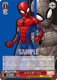 スパイダーマン（WS「BP Marvel/Card Collection」収録）