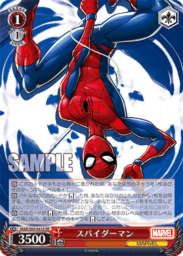 スパイダーマン：スーパーレアSRパラレル（WS「BP Marvel/Card Collection」収録）