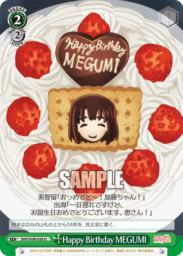 Happy Birthday MEGUMI（WS「冴えない彼女の育てかた Fine」収録）