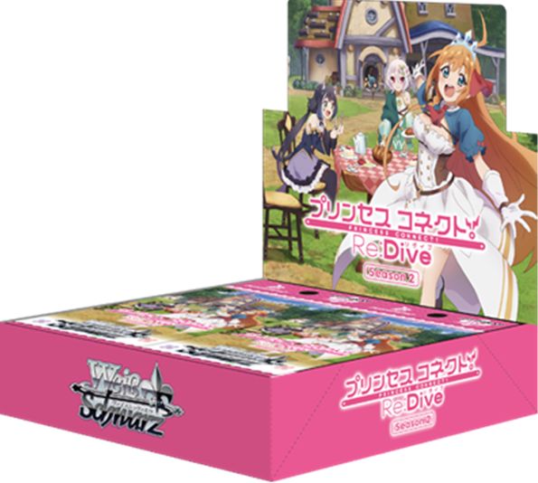 【ボックス】WS「アニメ プリンセスコネクト！Re:Dive Season 2」の特典付きブースターボックスを最安価格で買えるネット通販ショップは？