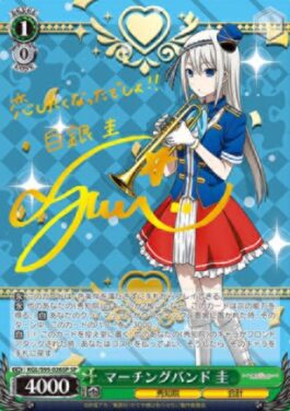 マーチングバンド ミコ | ヴァイスシュヴァルツの収録＆激安通販情報を ...