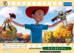 トイ・ストーリー クライマックス（WS「PIXAR CHARACTERS」収録）