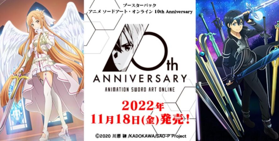 輝い ヴァイスシュヴァルツ SAO 10th Anniversary 5box cerkafor.com