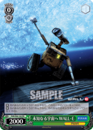 未知なる宇宙へ WALL・E：BOX特典PRプロモカード（WS「PIXAR CHARACTERS」収録）