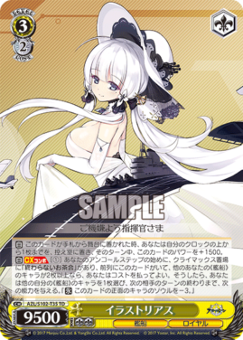 ヴァイス アズールレーン イラストリアス sp サイン カード feepulse.com