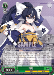 憧れ アズールレーン ヴァイスシュヴァルツ ヴァイスシュヴァルツ