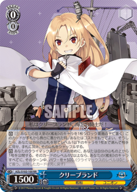 PSA 10 伊吹 SP サイン ヴァイスシュヴァルツ アズールレーン 数量限定