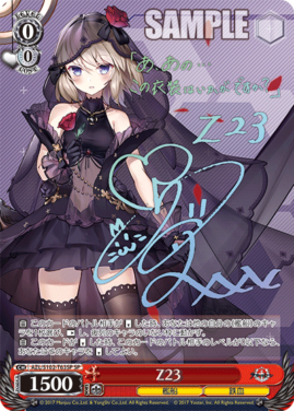 PSA10】Z23 SP サイン アズールレーン アズレン-