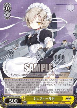 PSA 10 サン・ルイ SP サイン ヴァイスシュヴァルツ アズールレーン の