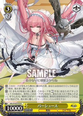 PSA 10 ドレイク SP サイン ヴァイスシュヴァルツ アズールレーン