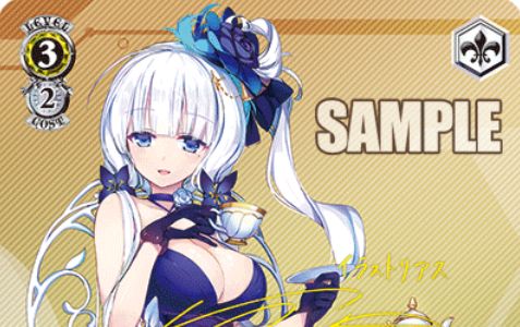 ヴァイスシュヴァルツ アズールレーン イラストリアス SP 箔押しサイン