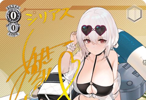 青木瑠璃子さん（シリアス 役）の箔押しサインカードが公開！WS