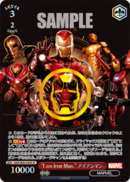 ”I am Iron Man.”アイアンマン スペシャルSPパラレル（WS「プレミアムブースター MARVEL」収録）