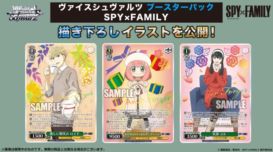 ネット限定】 ヴァイス SEC スパイファミリー SPY×FAMILY ヨル 笑顔 